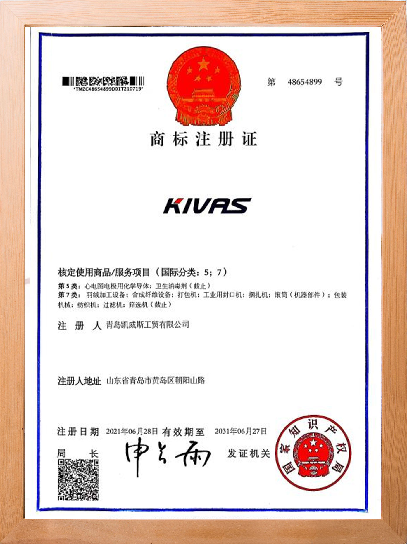 сертифікат3