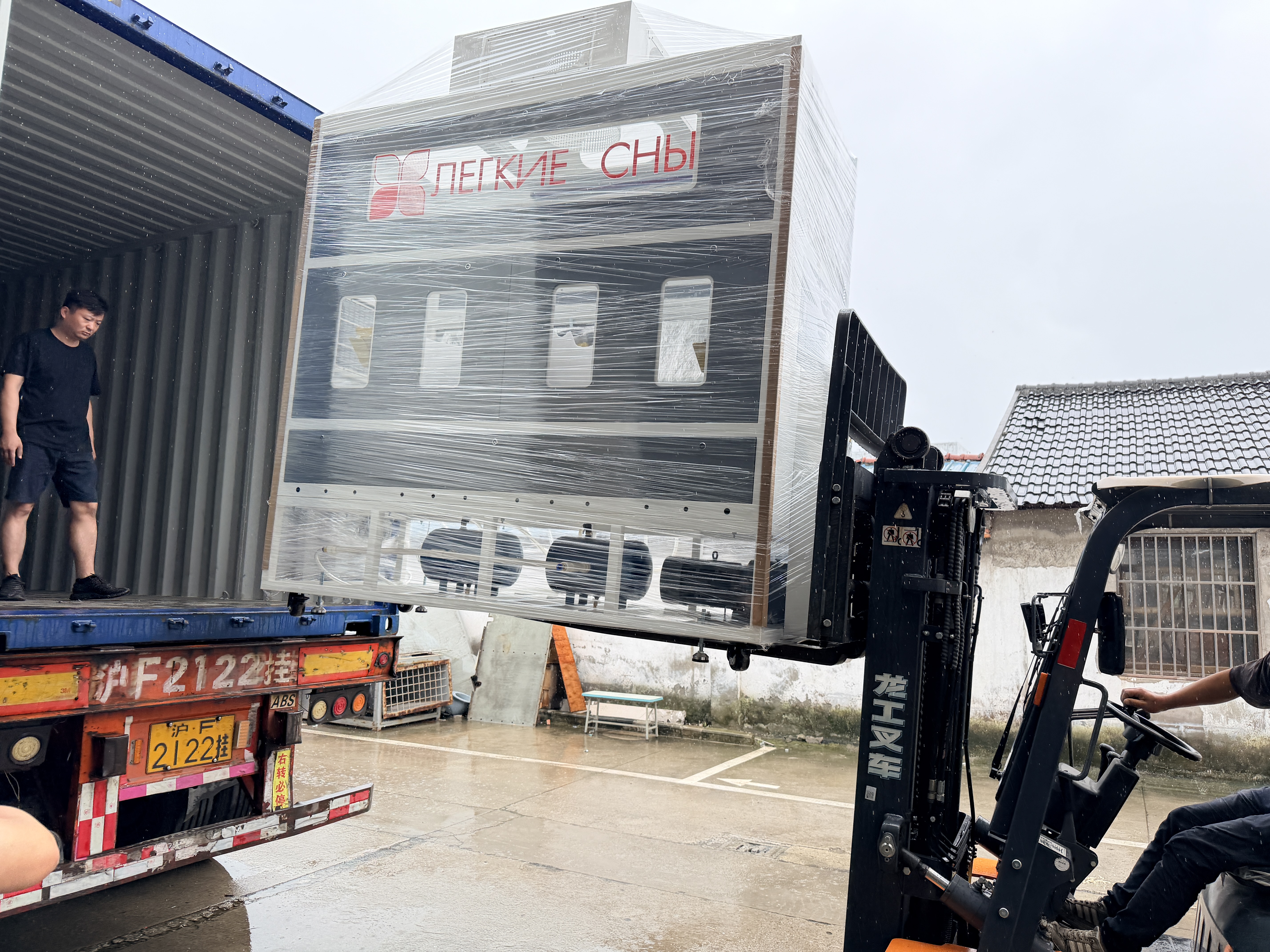 Container loading
