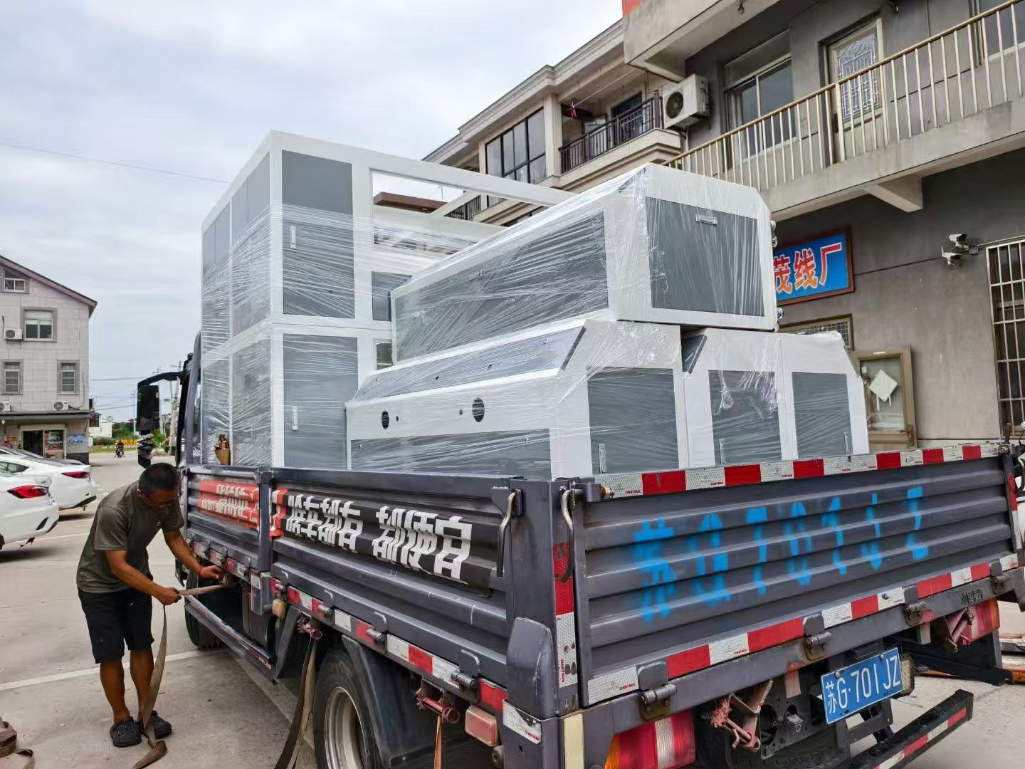 shipping