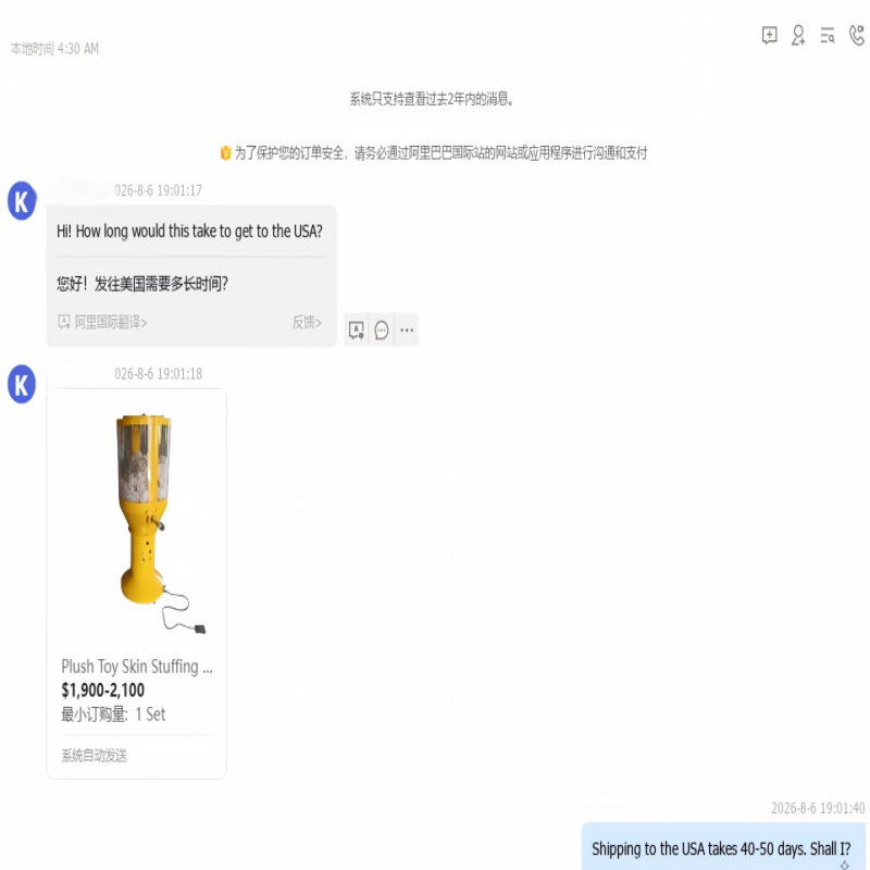 toy filling machine (1)